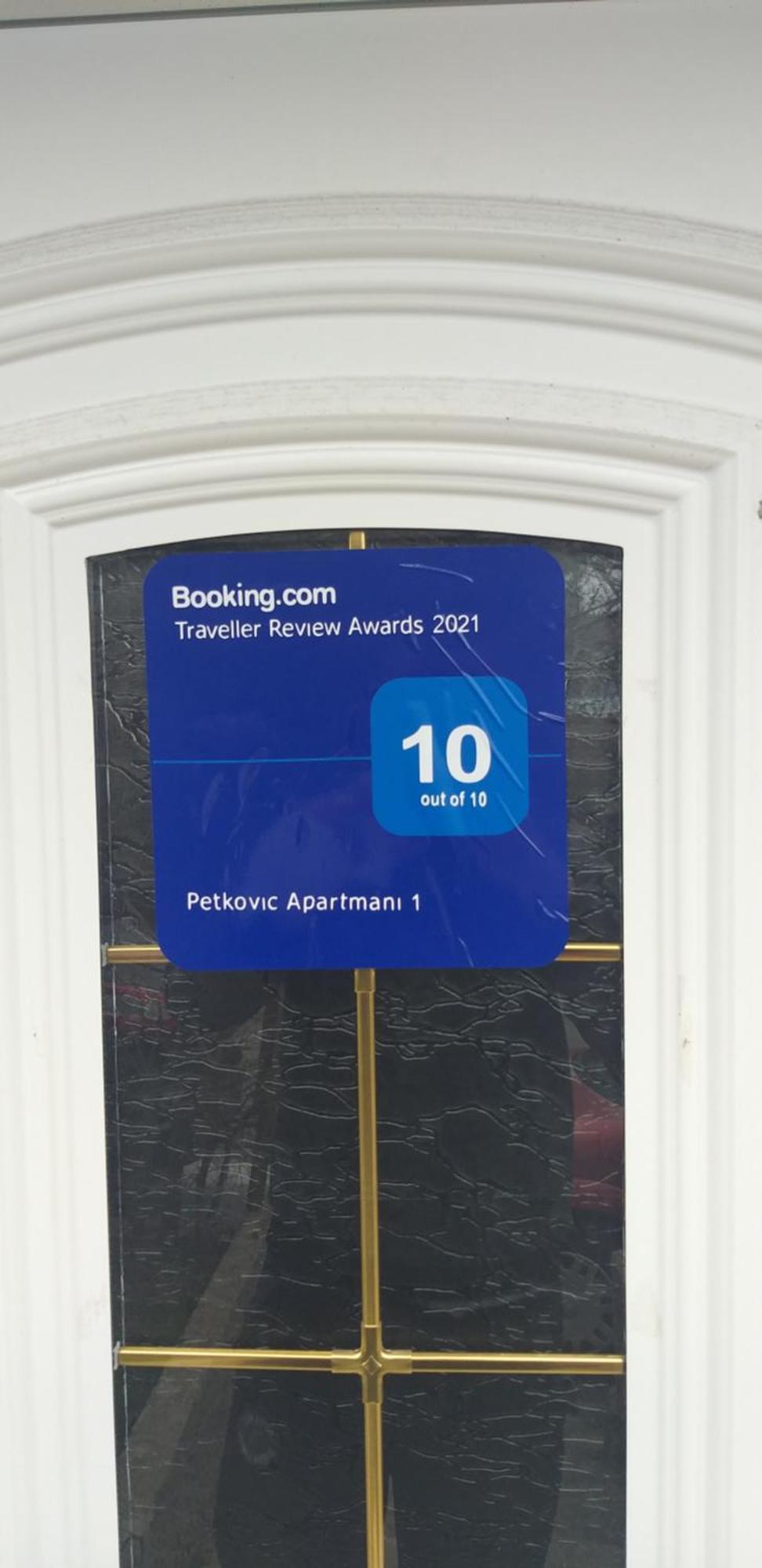 Petkovic Apartmani 1 Тиват Номер фото